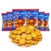 H7fca7441dc15444c9f731fdc488b5e9bg.jpg Worldwide Delivery 25g Japanese Round Shape Biscuits Exotic Snacks Sea Salt Round Cracker