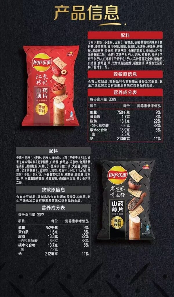 H89f62433c3ac499dbedee5a3a5845841a.jpg Wholesale 70g Snacks Suppliers Healthy Crunchy Snacks Crisps Yam Chip