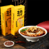 Hc2286ce917534f0facd0aa52ce67ffc5y.png Premium Pea Noodles with Ground Pork Sauce