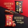 He60cc570338f4558a8ede6e93f4486e46.jpg Wholesale 70g Snacks Suppliers Healthy Crunchy Snacks Crisps Yam Chip