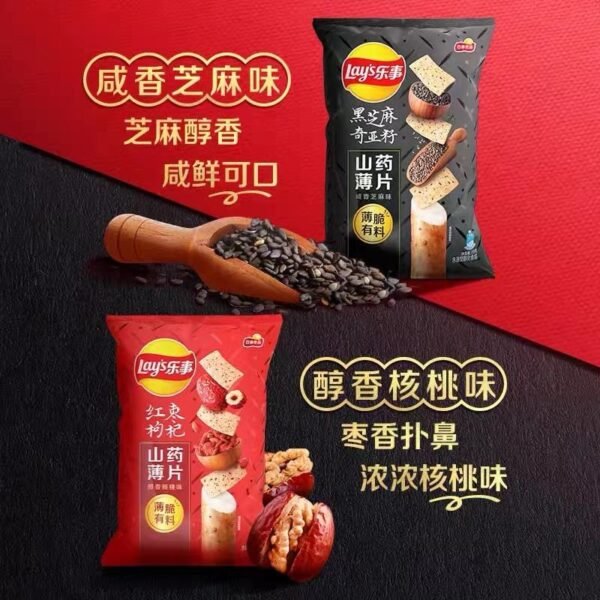 He60cc570338f4558a8ede6e93f4486e46.jpg Wholesale 70g Snacks Suppliers Healthy Crunchy Snacks Crisps Yam Chip